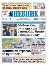 Dnevnik - broj 28131, 8. jul 2025.