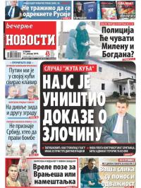 Večernje novosti - broj 3128, 15. jan 2019.