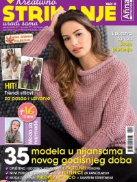 Modellina Štrikanje - broj 15, 8. okt 2017.