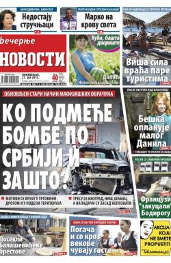 Večernje novosti - broj 1601, 27. jul 2015.