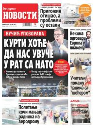 Večernje novosti - broj 4706, 26. jun 2023.