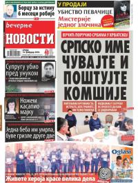 Večernje novosti - broj 2879, 14. feb 2018.