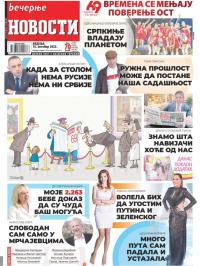 Večernje novosti - broj 4462, 16. okt 2022.