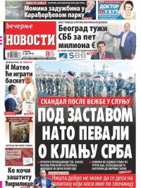 Večernje novosti - broj 3295, 6. jul 2019.