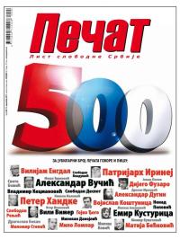 Pečat - broj 500, 15. dec 2017.