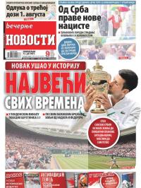 Večernje novosti - broj 4010, 12. jul 2021.