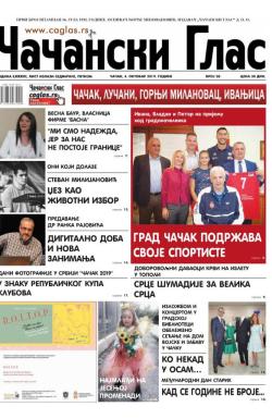 Čačanski glas - broj 38, 4. okt 2019.