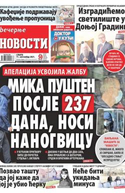 Večernje novosti - broj 4071, 11. sep 2021.