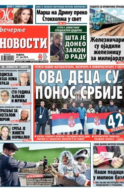 Večernje novosti - broj 1239, 27. jul 2014.