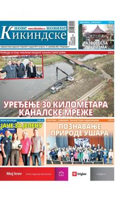 Nove kikindske novine - broj 642, 17. nov 2022.