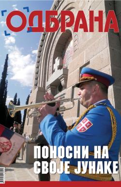 Odbrana - broj 217, 1. okt 2014.