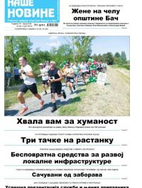 Naše novine, Odžaci - broj 434, 5. jul 2024.