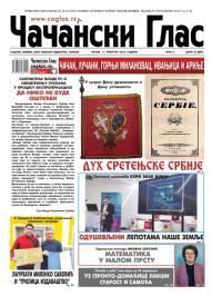 Čačanski glas - broj 06, 11. feb 2022.