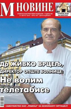 M Novine, Sr. Mitrovica - broj 764, 10. avg 2016.