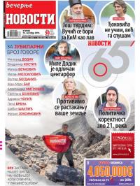 Večernje novosti - broj 3120, 16. okt 2018.