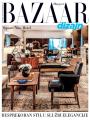 Harper’s Bazaar - broj 45, 22. maj 2018.