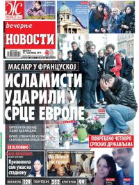 Večernje novosti - broj 1714, 15. nov 2015.