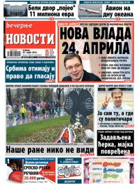 Večernje novosti - broj 1118, 25. mar 2014.