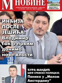 M Novine, Sr. Mitrovica - broj 760, 13. jul 2016.