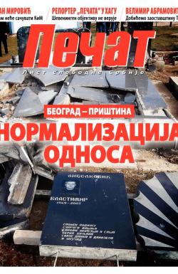 Pečat - broj 252, 25. jan 2013.