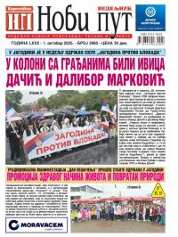 Novi put, Jagodina - broj 2960, 1. okt 2025.