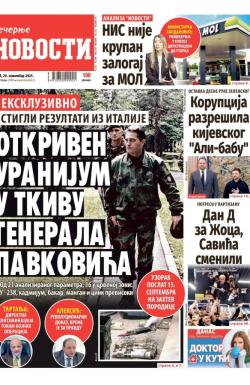 Večernje novosti - broj 5573, 29. nov 2025.