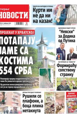 Večernje novosti - broj 4943, 22. feb 2024.
