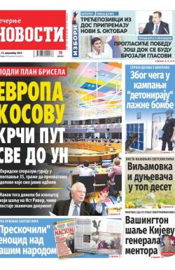 Večernje novosti - broj 4876, 13. dec 2023.