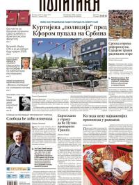 Politika - broj 40117, 12. avg 2025.