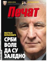 Pečat - broj 542, 26. okt 2018.