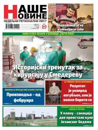 Naše Novine, Smederevo - broj 208, 13. jan 2016.