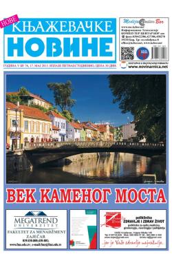 Nove knjaževačke novine - broj 76, 17. maj 2013.