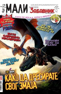 Mali Politikin Zabavnik - broj 346, 1. jun 2025.