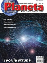 Planeta - broj 125, 1. okt 2025.