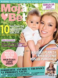 Mama & Beba BIH - broj 47, 10. avg 2014.