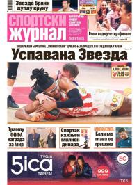 Žurnal - broj 12716, 6. dec 2025.