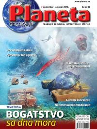 Planeta - broj 86, 1. sep 2018.