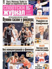 Žurnal - broj 12702, 22. nov 2025.