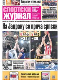 Žurnal - broj 12410, 27. jan 2025.