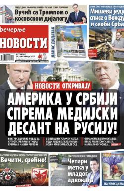 Večernje novosti - broj 2729, 14. sep 2017.
