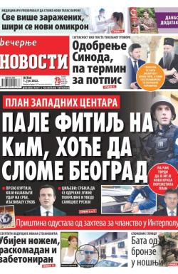Večernje novosti - broj 4355, 1. jul 2022.