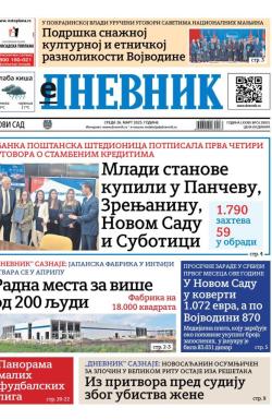 Dnevnik - broj 28031, 26. mar 2025.