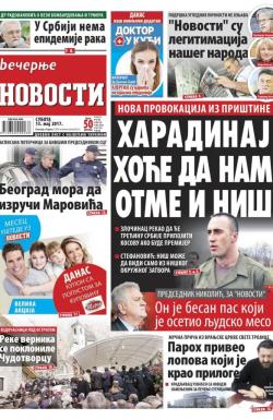 Večernje novosti - broj 2605, 13. maj 2017.
