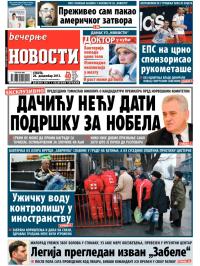 Večernje novosti - broj 1135, 28. dec 2013.
