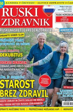 Ruski zdravnik - broj 24, 15. jun 2019.