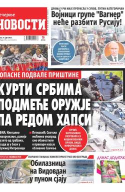 Večernje novosti - broj 4705, 25. jun 2023.