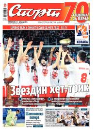 Sport - broj 20.538, 23. feb 2015.
