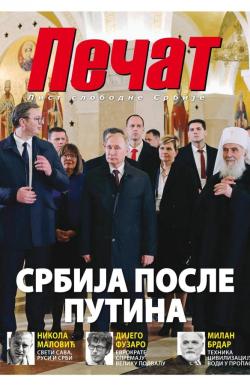 Pečat - broj 554, 25. jan 2019.