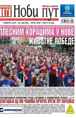 Novi put, Jagodina - broj 2942, 28. maj 2025.