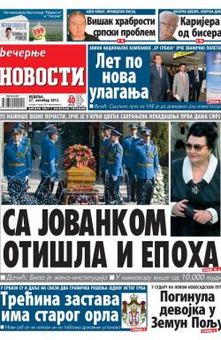 Večernje novosti - broj 1073, 27. okt 2013.